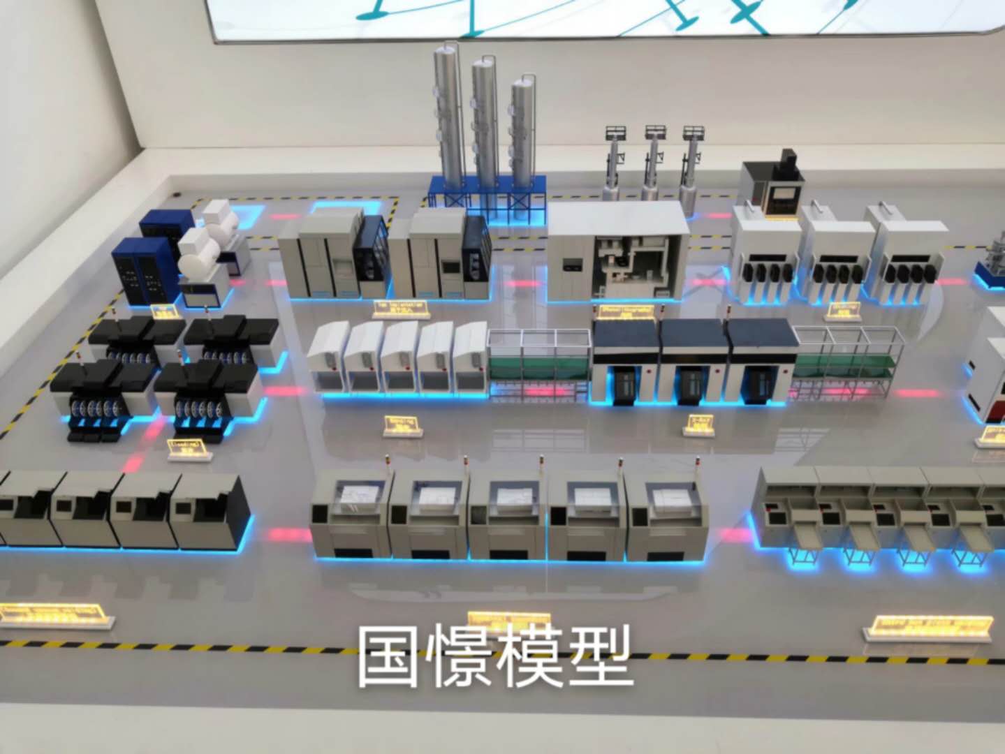 嘉黎县工业模型