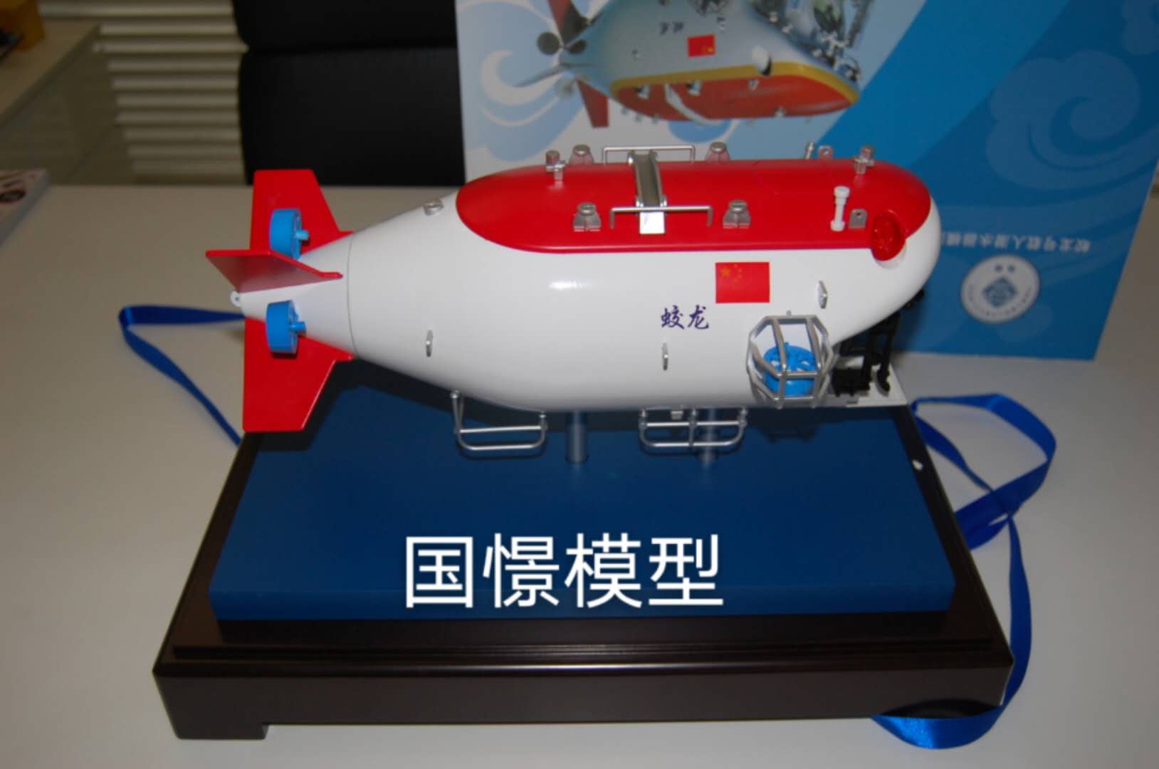 嘉黎县船舶模型